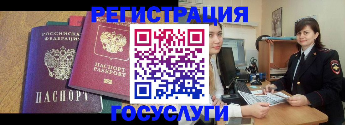 форма 3 в Омутнинске