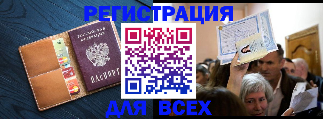 найти адрес прописки в Омутнинске