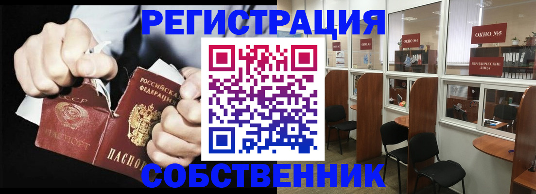 миграционный учет в Омутнинске